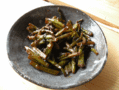 春菊の茎のきゃらぶき風炒め煮(file288)