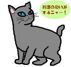 nekosake.gif