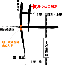 toritsunemap.gif