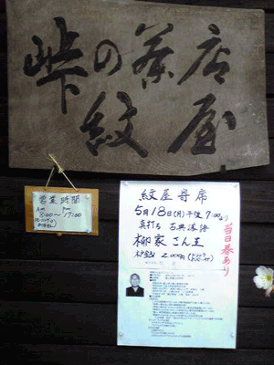 topic090519_2.gif