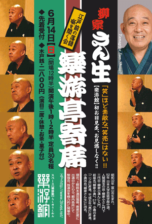 topic090613_1.gif
