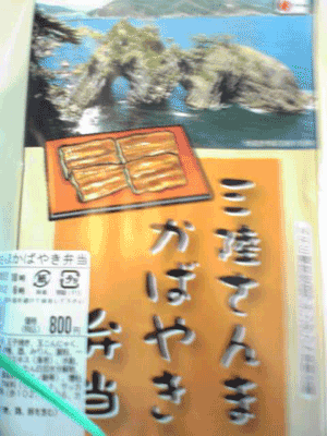 topic090628.gif