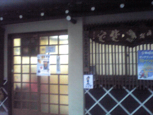 topic091109_3.gif