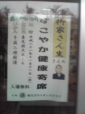 topic091111_2.gif