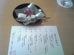 topic091128_2.gif
