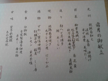 topic091128_3.gif